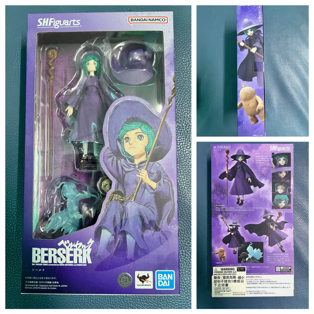 ของแท้/ มือ 1 S.H.Figure Berserk