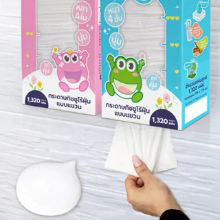ทิชชู่แขวน Vivy 1320 แผ่น หนา 4 ชั้น ไร้ฝุ่น สัมผัสนุ่ม อ่อนโยน กระดาษทิชชู่แบบดึง แพ็คใหญ่สุดคุ้ม เช็ดหน้าได้