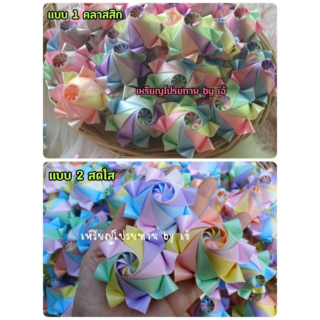 เหรียญโปรยทาน ดอกบัวบูชา ผสมสีพาสเทล(ตัวเปล่า) สั่ง 100 ชิ้น แถม 10 ชิ้น