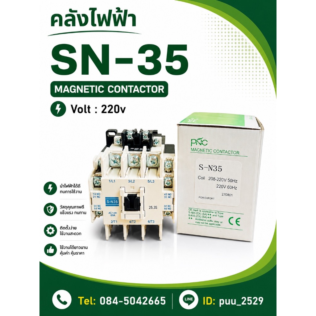SN-35 Magnetic Contactor