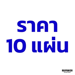 [[10แผ่น]] 60x120 ตะแกรงลวดเหล็กชุบพลาสติก ทำกรง ขายของ ตะแกรงพลาสติก กรงสัตว์เลี้ยง 60*120