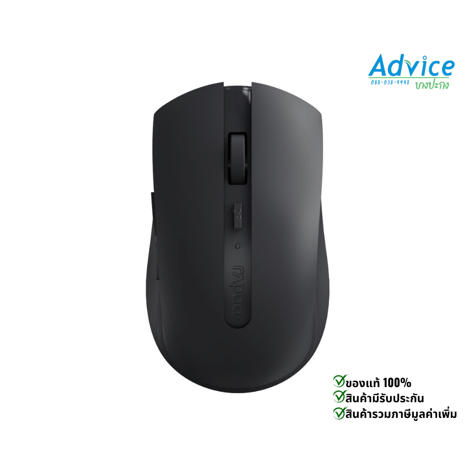 MOUSE WIRELESS RAPOO M350 DARK GREY (BLUETOOTH)=A0163762