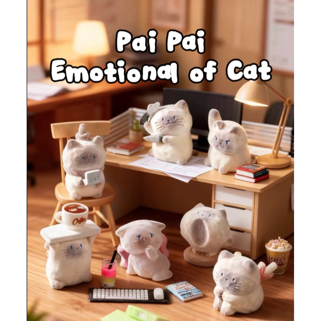 [พร้อมส่ง] Emotional of Cat กล่องจุ่มน้องแมวน่ารักหลากหลายอารมย์ ระบายความรู้สึกแทนคุณ ฮีลใจหายเหนื่อยในวันที่วุ่นวาย