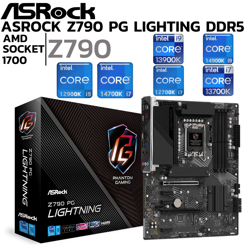 MAINBOARD (เมนบอร์ด) ASROCK Z790 PG LIGHTNING (DDR5) (SOCKET LGA 1700) (ATX)