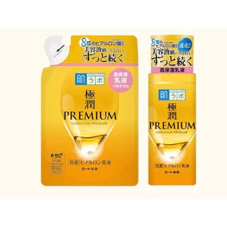 🟡 ขวดทองรุ่นพรีเมี่ยมแถบชมพู (สูตรน้ำนมเข้มข้น) Hada Labo Gokujyun Premium Hyaluronic Acid Milk 140 ml. (ผิวแห้ง)
