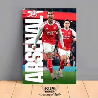 อาร์เซน่อล 1 โปสเตอร์ กรอบลอยติดผนัง สินค้าคุณภาพเกรดพรีเมี่ยม ภาพสีสวยคมชัด