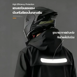 เสื้อกันฝนผู้ใหญ่ Raincoat suit ชุดป้องกันฝนสำหรับมอเตอร์ไซค์ เสื้อกันฝนและกางเกงกันฝน มีแถบสะท้อนแสง ชุดปั่นจักรยาน