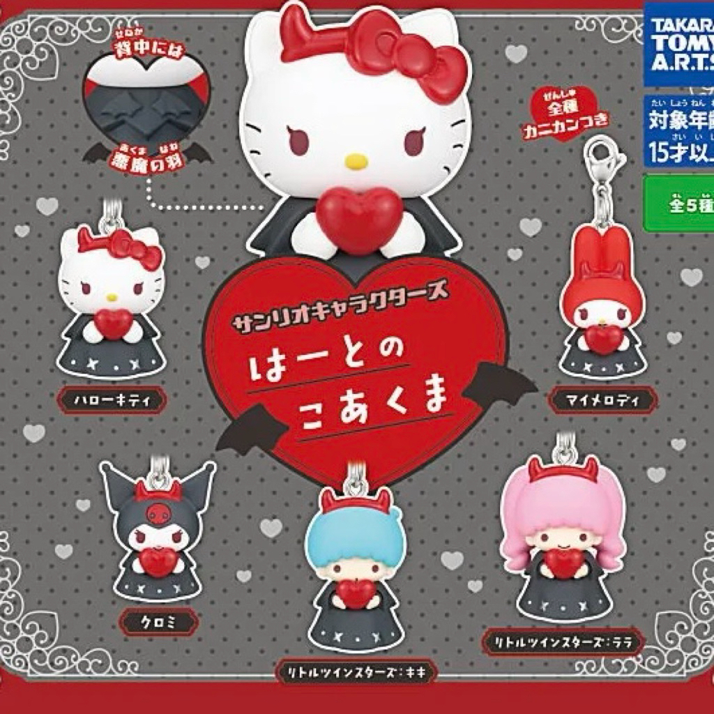 (พร้อมส่งระบุตัว) Sanrio "Heart Little Devil" 💌 ของแท้จากญี่ปุ่น