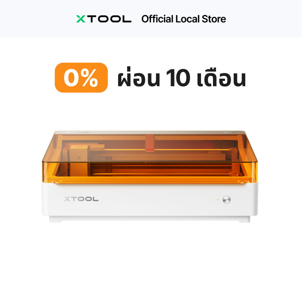 【New】xTool M2 10W/20W เครื่องเลเซอร์แกะสลัก ตัด พิมพ์สี เครื่องพิมพ์มาร์คกิ้ง 2-in-1 สำหรับไม้ อะคริลิค หนัง DIY