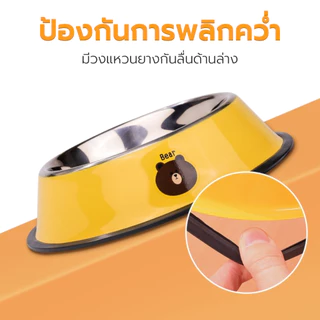 Petus ที่ใส่อาหารหมา ถ้วยสุนัข ถ้วยแมว ชามข้าว ชามอาหารสัตว์เลี้ยง Double Food Containe