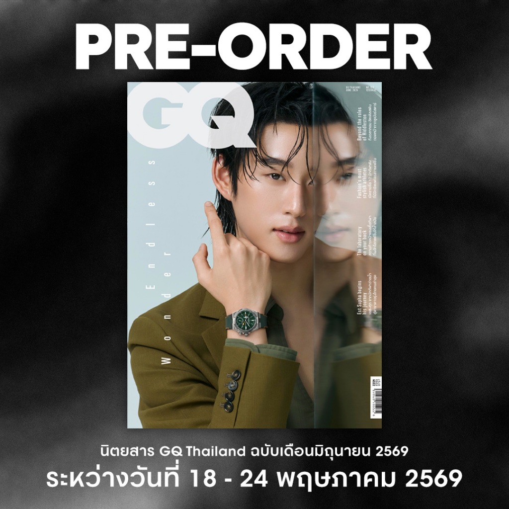Se-ed (ซีเอ็ด) : นิตยสาร GQ Thailand ฉบับเดือน มิถุนายน 2569 ปกเอส ศุภ สง่าวรวงศ์ (สินค้าสั่งจอง)