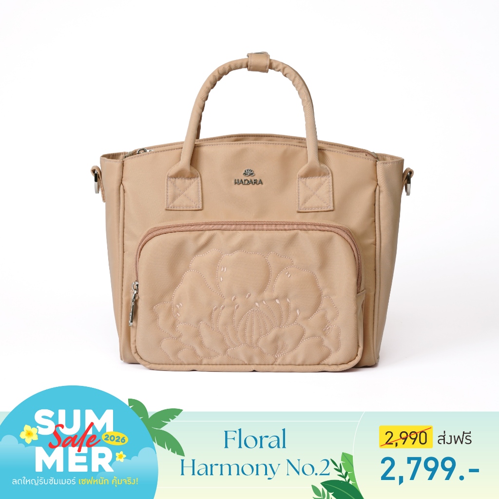 Hadara Floral Harmony No.2 กระเป๋าสะพายข้าง Function 21 ช่องเยอะจัดเต็ม สามารถใส่ iPad Pro ได้