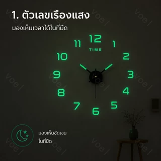 3D Luminous Wall Clock เสียงเงียบ สติกเกอร์ DIY นาฬิกาดิจิตอลสเตอริโอสําหรับตกแต่งบ้านและวันหยุด ห้องนั่งเล่น สํานักงาน