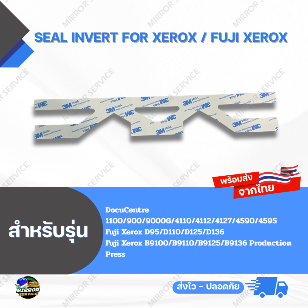 Seal Invert DC 4590/4595 , D125/D136 , B9125/B9136 For Xerox / Fuji Xerox