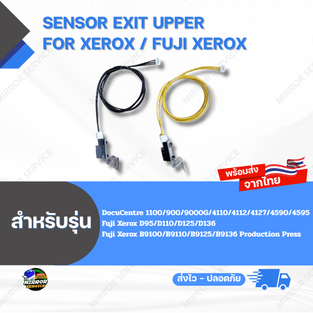 Sensor Exit Upper DC 4590/4595 , D125/D136 , B9125/B9136 For Xerox / Fuji Xerox