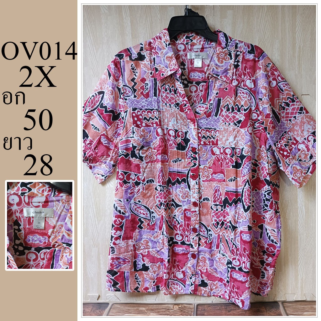 เสื้อสวาอวบ ไซส์ใหญ่ แบรนด์แท้   มือสอง ไซส์ 2X อก 50 ยาว 28 รหัส OV014