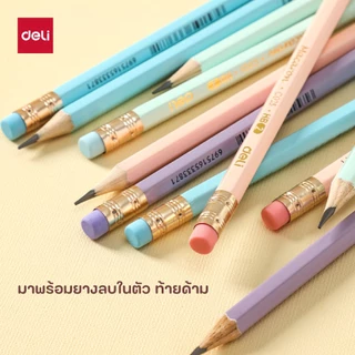 ดินสอไม้ Deli ดินสอHB ดินสอ ทรงหกเหลี่ยม (แพ็ค 12 แท่ง) สีพาสเทล มียางลบปลายแท่ง เครื่องเขียน อุปกรณ์การเรียน