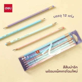 ดินสอไม้ Deli ดินสอHB ดินสอ ทรงหกเหลี่ยม (แพ็ค 12 แท่ง) สีพาสเทล มียางลบปลายแท่ง เครื่องเขียน อุปกรณ์การเรียน