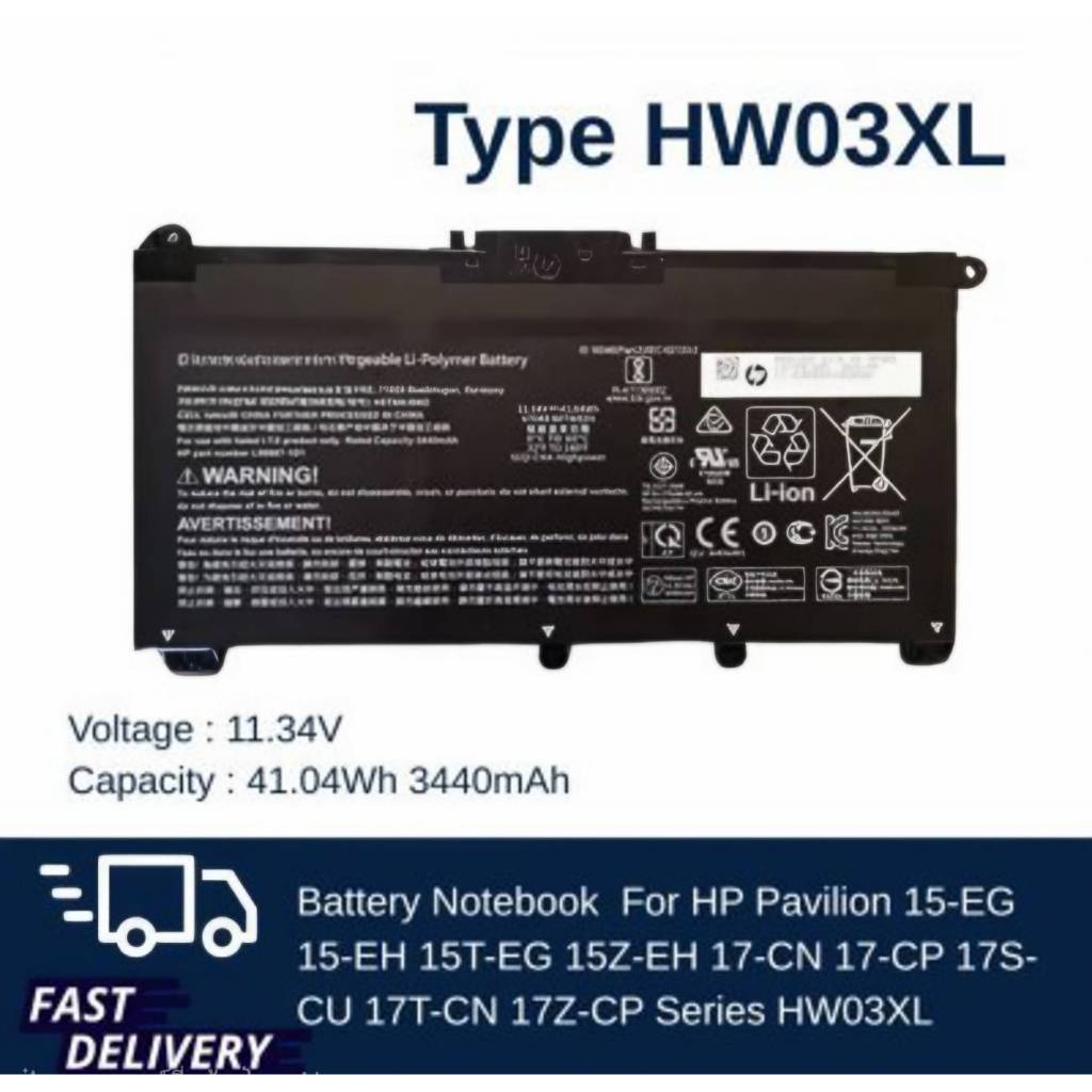 (ส่งฟรี ประกัน 1 ปี) แบตเตอรี่ Battery Notebook Compatible with Pavilion 15-EG 15-EH 15T-EG 15Z-EH 1