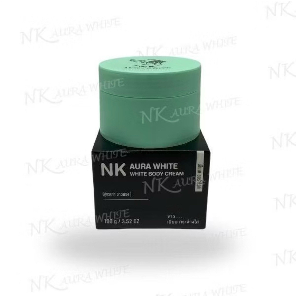 NK AURA WHITE ครีมเอ็นเคกล่องดำ รุ่นเก่าเนื้อครีมสีเขียว