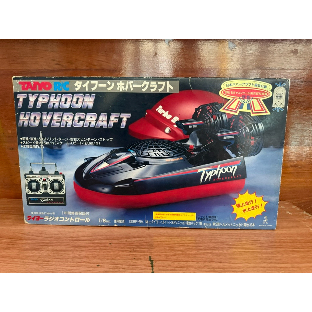 TAIYO RC Typhoon Hovercraft