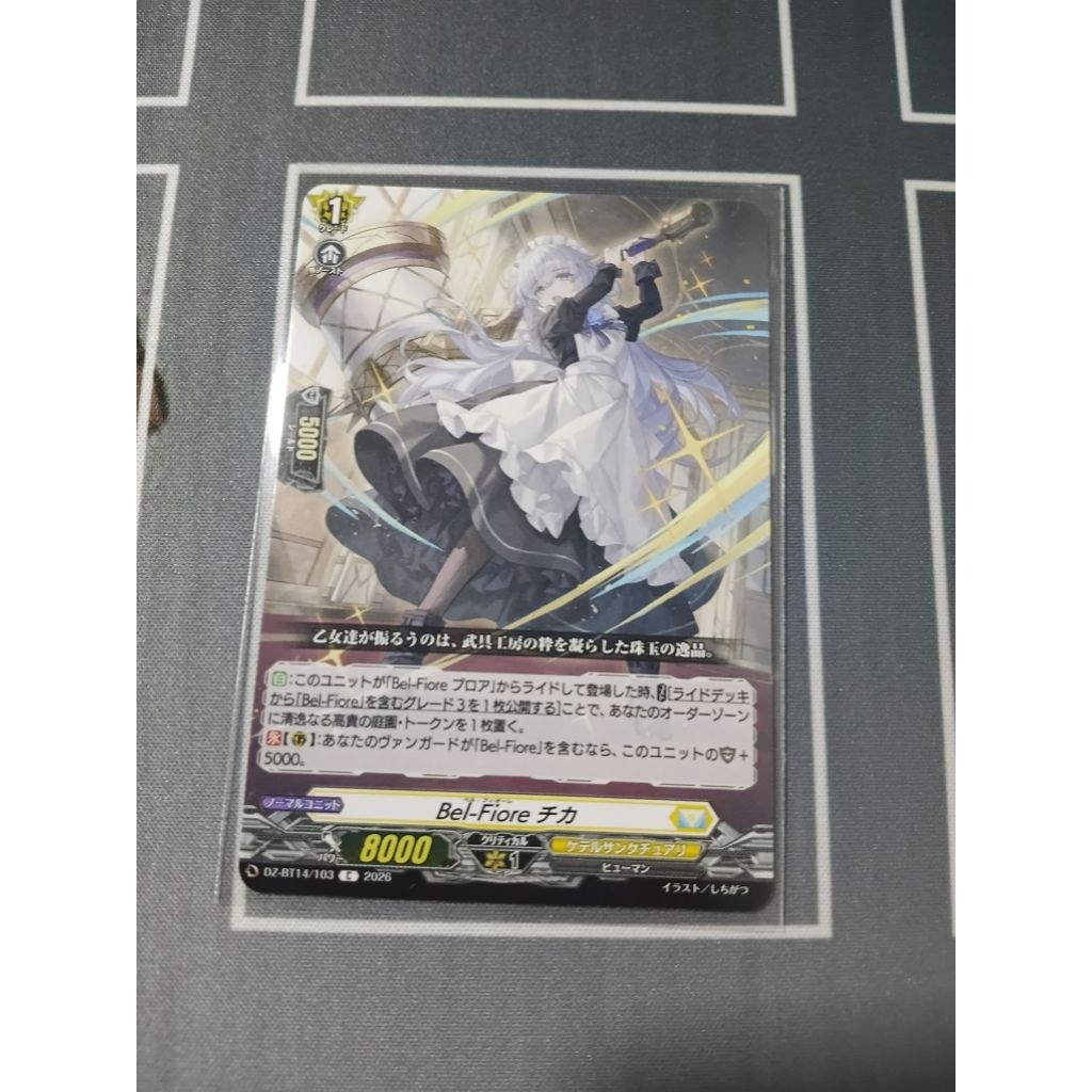 Bel-Fiore, Chika CFV Cardfight Vanguard DZ-BT14/103 C Japanese NM