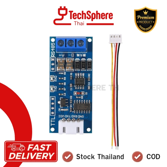 โมดูลแปลงสัญญาณ TTL เป็น RS485 TTL to RS485 Module Signal Converter พร้อมสาย