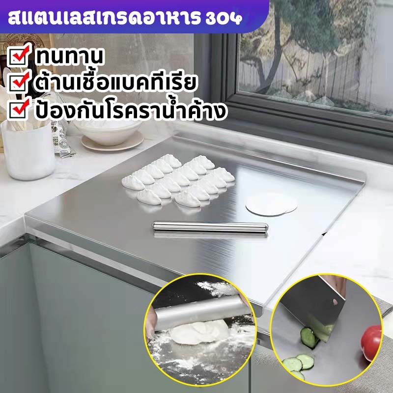 🔪เขียงห้องครัว เขียง สแตนเลส 304 เกรดอาหาร ไม่เป็นสนิม ไม่เกิดเชื้อรา เขียงและเขียง