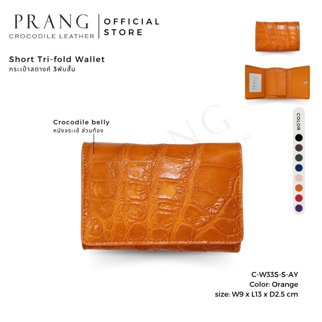 Prang Crocodile Belly Leather Short Tri-fold Wallet กระเป๋าสตางค์ สามพับสั้น หนังจระเข้​ C-W33S-S-AY : belly