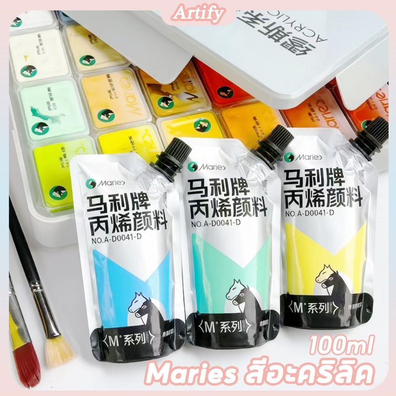 Maries สีอะคริลิคแบบถุง 100ml Acrylic colour กันน้ำ แห้งเร็ว ใช้ได้กับผ้า/รองเท้า/กระจก/ผนัง/DIY