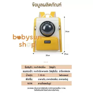 กระเป๋าเป้สัตว์เลี่ยง ใบหญ่มาก กระเป๋าแมว เป้น้องหมา กระเป๋าสุนัข กระเป๋าเลี้ยงสัตว์