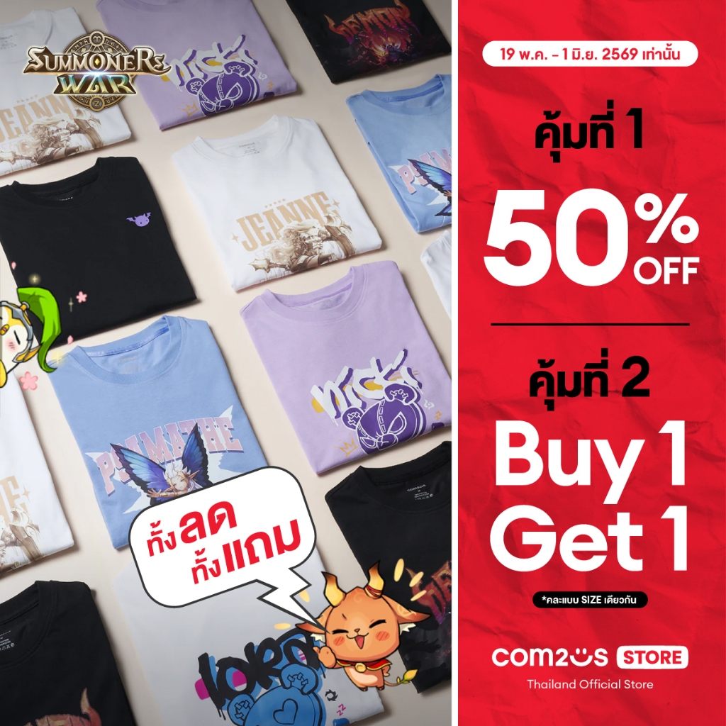(ของแถม)T-shirtไม่สามารถเลือกของแถมได้ **ไซร์เดียวกันกับตัวที่ลูกค้าซื้อ แต่ไม่ใช่ลายเดี๋ยวกัน**