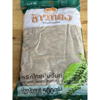 พริกไทยป่นจันท์ 500 กรัม ตราข้าวทอง