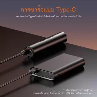 SUPERFIRE S11-N ไฟฉาย LED 2W สว่างจ้ามาก พกพากะทัดรัด ออกแบบเชือกคล้อง ดีไซน์ทันสมัย ชาร์จแบตเตอรี่ Type-C พร้อมสายชาร์จ
