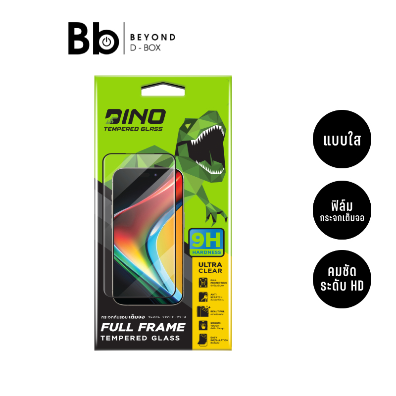 ฟิล์มกันรอย Dino สำหรับ Honor 600 / 600 Pro / 600 Lite Tempered Glass Full Frame Black by BB Beyond 