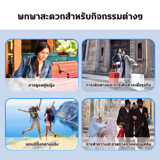 ที่ฉีดชำระแบบพกพา Portable Bidet 2เกียร์ ชาร์จ 120cm Camping Gayung มือถือ ฝักบัวมุสลิม Travel Camping Sprayer แบบพกพา