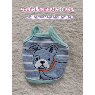 เสื้อสัตว์เลี้ยงขนาดเล็ก กระรอก เสื้อชูการ์ไรเดอร์ ลูกแมว ลูกกระต่าย แบบกล้าม (ขนาดดูจากตะกร้าสินค้า)จัดส่งคละสีคละลาย