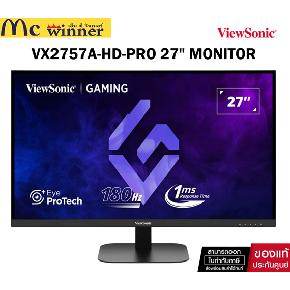 MONITOR 27'' VIEWSONIC VX2757A-HD-PRO (IPS, HDMI, DP) 180Hz ของแท้ศูนย์ไทย