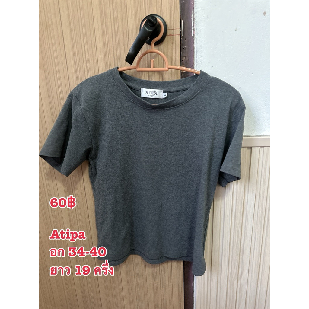 Atipa เสื้อยืด แฟชั่น