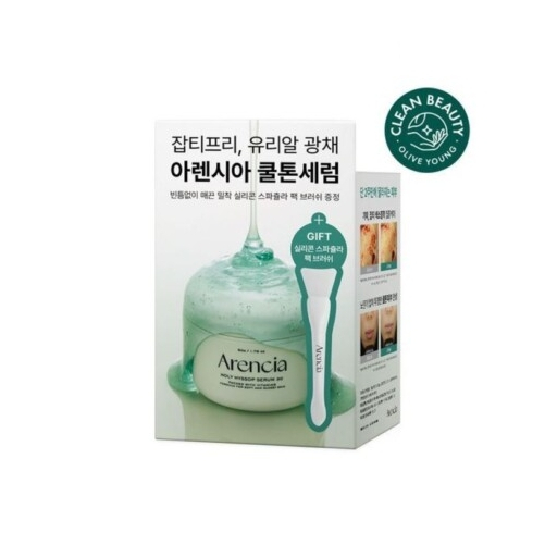 Arencia Holy Hyssop Serum 30 50g + Spatula Pack Brush