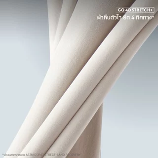 GQ Performance Blazer™ เบลเซอร์ตัวปลิว พลิ้วด้วยผ้าระบายอากาศ