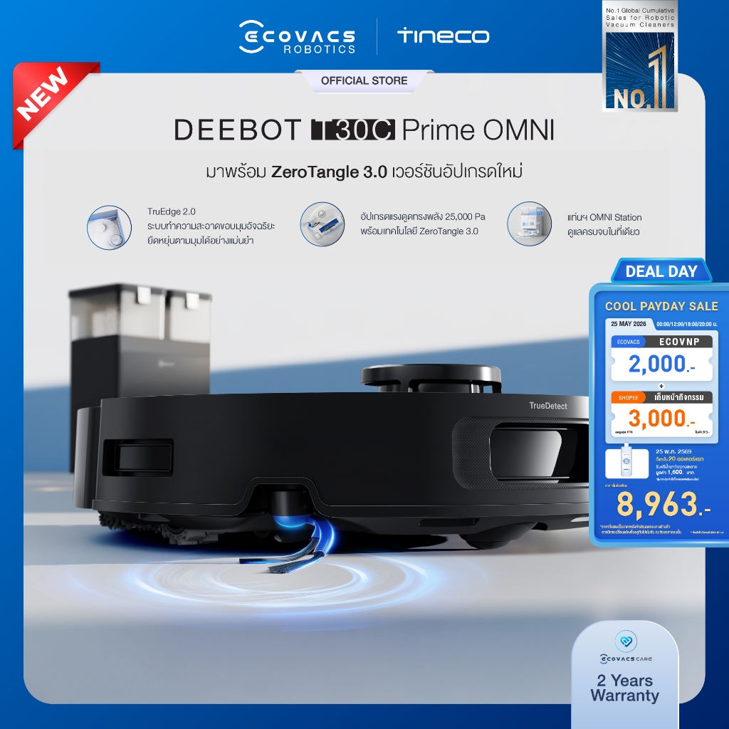[New 2026] ECOVACS DEEBOT T30C Prime OMNI หุ่นยนต์ดูดฝุ่น ถูพื้นอัจฉริยะ แรงดูดทรงพลัง ทำความสะอาดล้ำลึก พร้อมสถานี OMNI