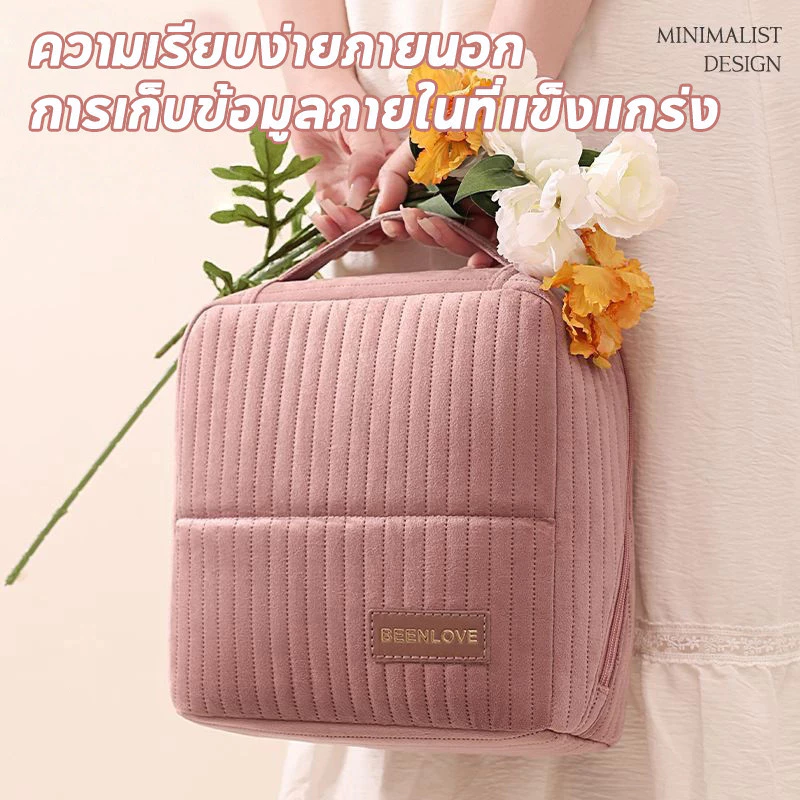 กระเป๋าเครื่องสำอางคลาวด์ พกพา แยกเก็บแห้งเปียก thumbnail 6