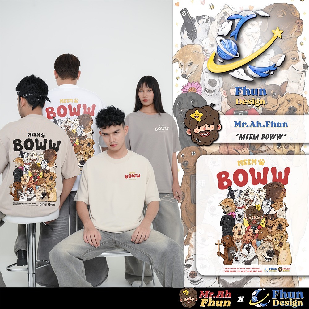 FhunDesign เสื้อยืดโอเวอร์ไซส์ ซีรี่ย์ Mr.Ah.Fhun คอลเลกชั่น Meem Boww (ลิขสิทธิ์แท้100%)