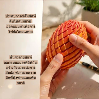 ไข่มังกรแบบพิมพ์ 3D ไข่มังกร ของเล่นคลายเครียด หมุนได้ ของตกแต่งมังกรแบบพิมพ์ 3มิติ ฟิก เกอร์ของเล่น