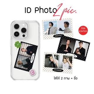 ID photo รูป2ช่องใส่หลังเคสโทรศัพท์ได้ photobooth ขั้นต่ำ4ใบ