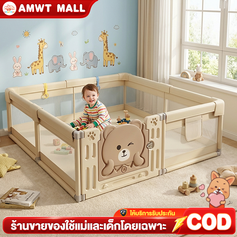 AMWT⚡️คอกกั้นเด็ก คอกกั้นเด็ก  6/5/4ฟุต คอกผ้าตาข่าย เหลี่ยม แข็งแรง ปลอดภัย 3-12 เดือน 68cm