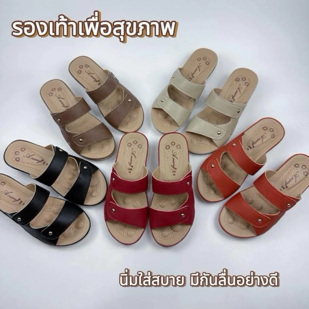 206 รองเท้าเพื่อสุขภาพ *เท้าอวบเพิ่ม1ไซร์* มีแผ่นยางกันลื่นอย่างดีถึง2จุด นิ่มสวมใส่สบาย มีปุ่มนวดเท้า