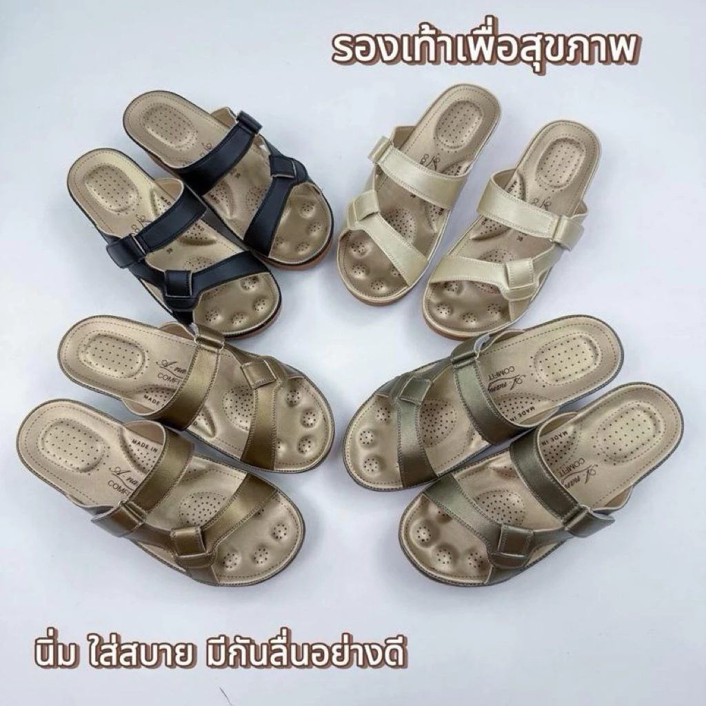 305 รองเท้าเพื่อสุขภาพเท้าอวบเท้าใหญ่เพิ่ม*1*ไซร์ รองเท้าแตะเพื่อสุขภาพลดแรงกระแทกมีปุ่มนวดเท้านิ่มเบาใส่สบายพื้นกันลื่น