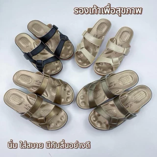 305 รองเท้าเพื่อสุขภาพเท้าอวบเท้าใหญ่เพิ่ม*1*ไซร์ รองเท้าแตะเพื่อสุขภาพลดแรงกระแทกมีปุ่มนวดเท้านิ่มเบาใส่สบายพื้นกันลื่น